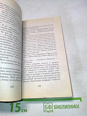 Бритва Оккама