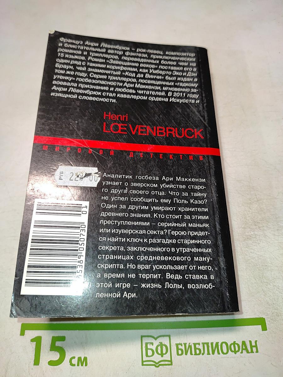 Бритва Оккама