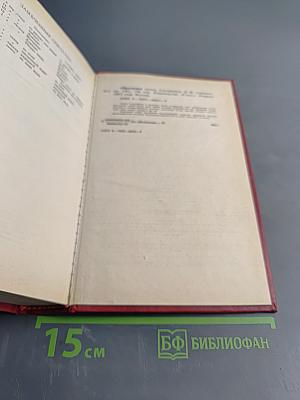 Образцовая кухня. Домашняя кухня. 3000 рецептов
