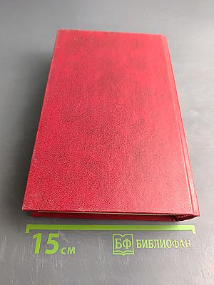 Образцовая кухня. Домашняя кухня. 3000 рецептов