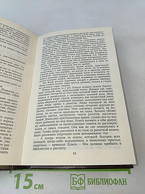 Конан-Варвар (сборник)