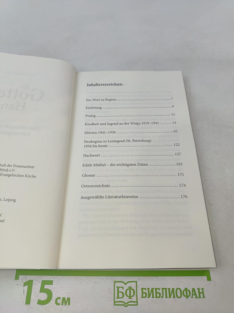 An Gottes Hand. Eine deutsch-russische Lebensgeschichte