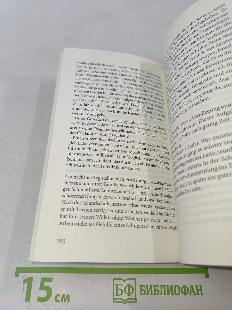 An Gottes Hand. Eine deutsch-russische Lebensgeschichte