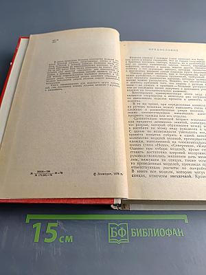 Модели вязаной одежды