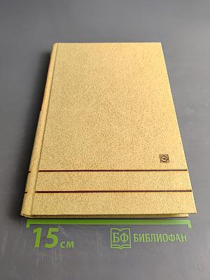 Основы теории статистических измерений