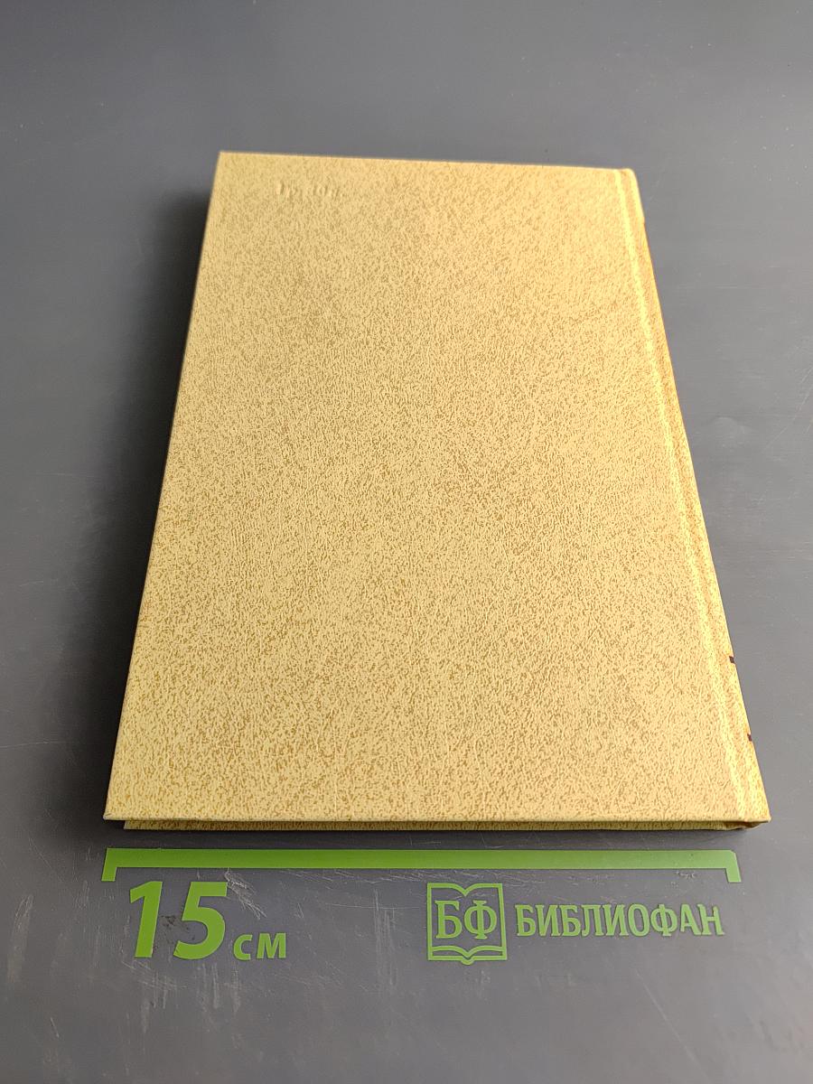 Основы теории статистических измерений