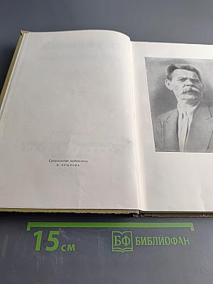 Собрание сочинений. Том 1