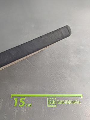 English Words and How to Use Them