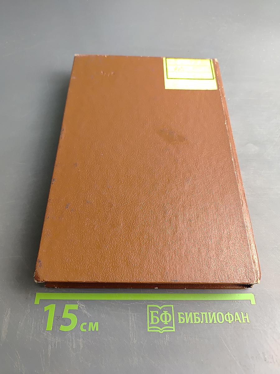 Руководство по контролю вредных веществ в воздухе рабочей зоны