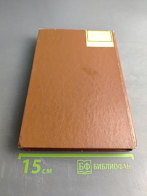 Руководство по контролю вредных веществ в воздухе рабочей зоны