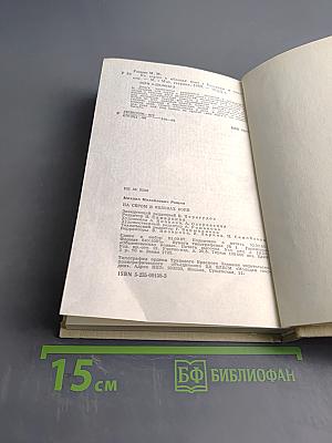 На сером в яблоках коне