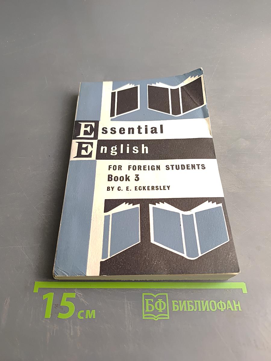 Essential English for Foreign Students Book 3