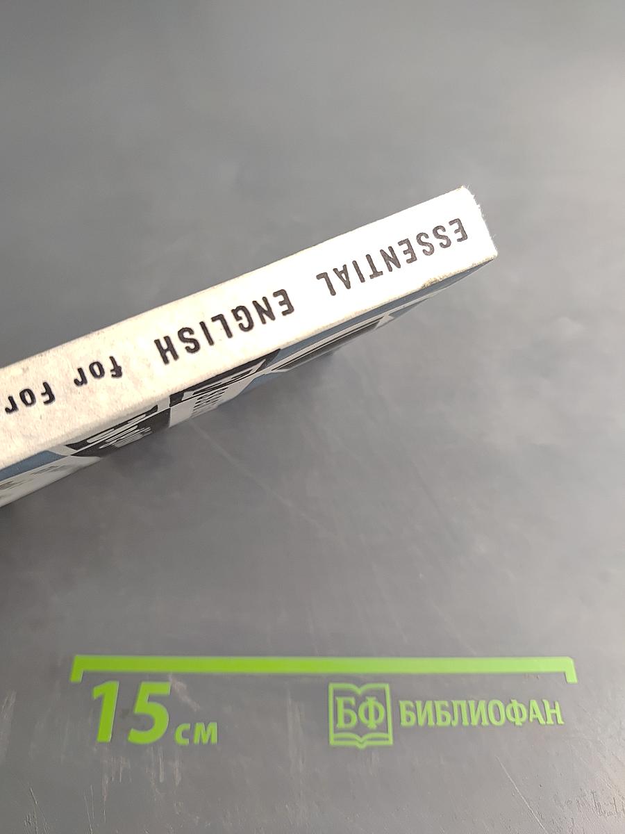 Essential English for Foreign Students Book 3