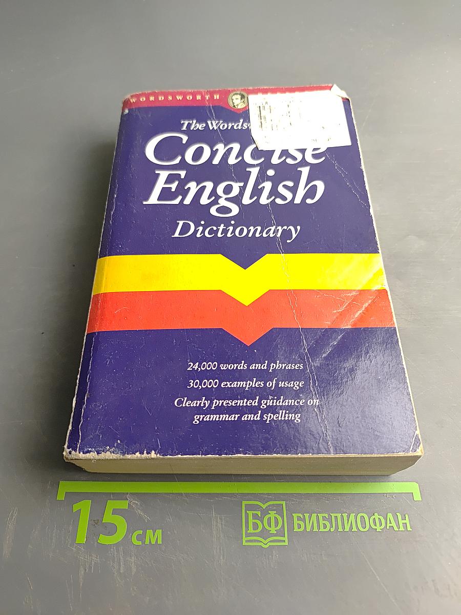 The Wordsworth Concise English Dictionary