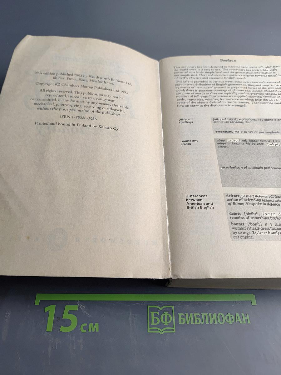 The Wordsworth Concise English Dictionary