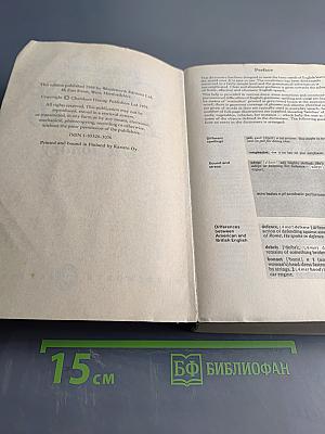 The Wordsworth Concise English Dictionary