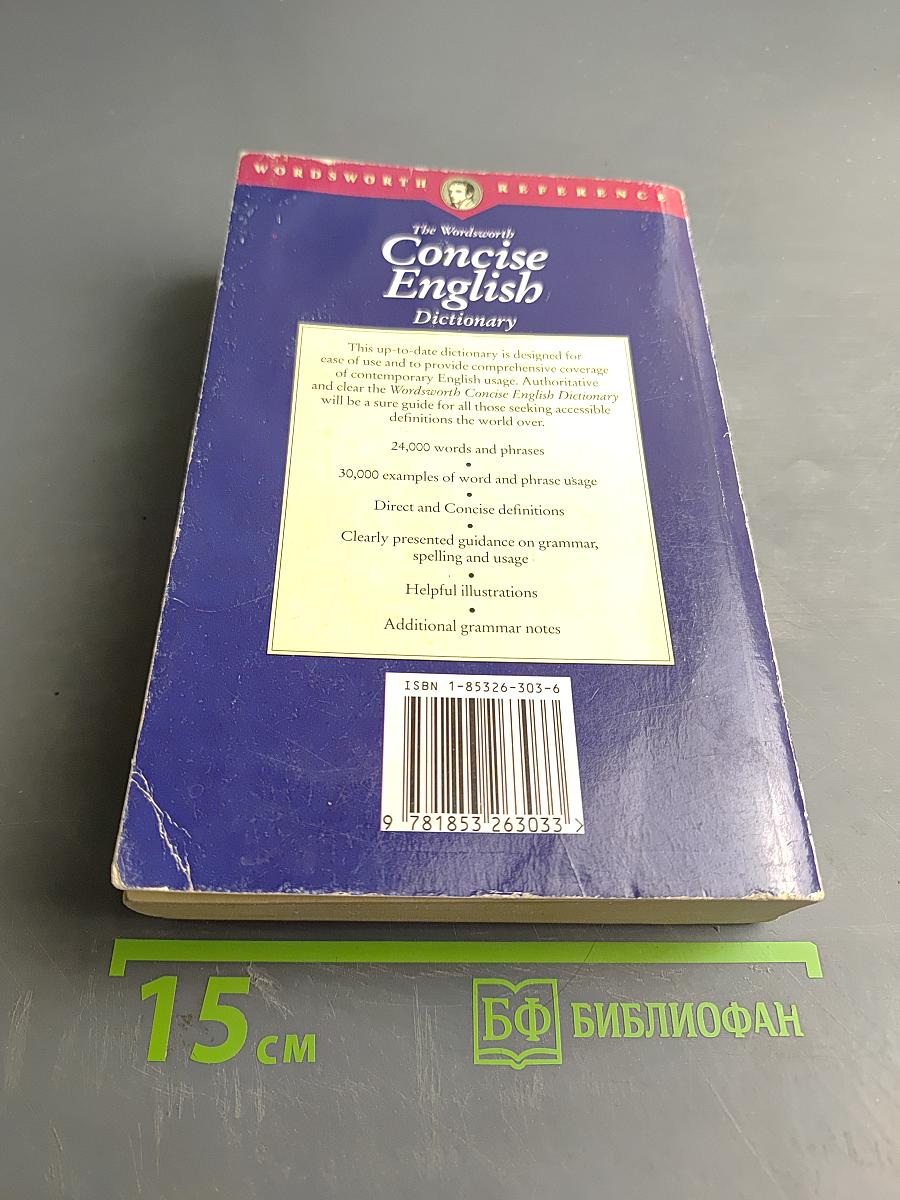 The Wordsworth Concise English Dictionary
