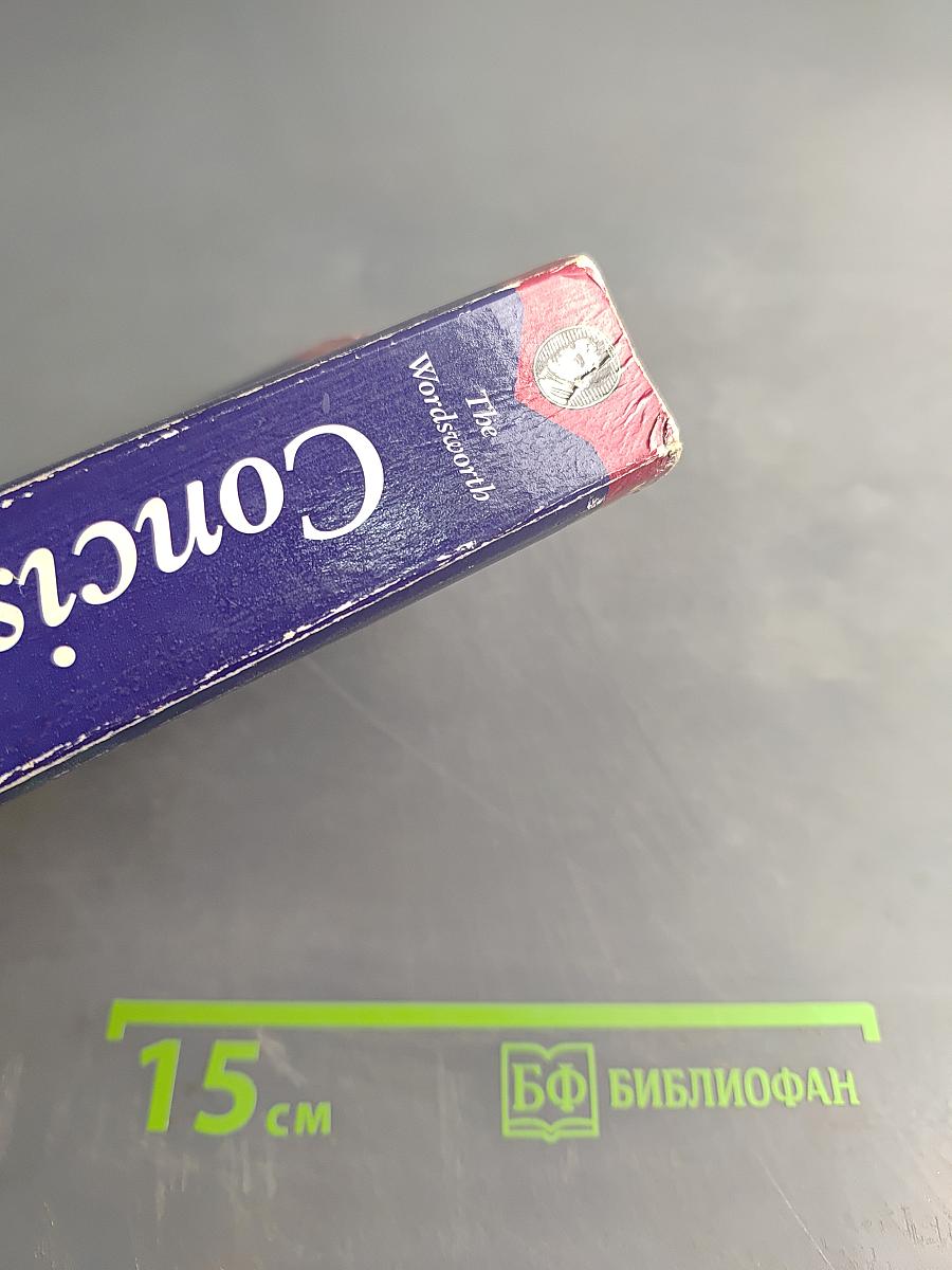 The Wordsworth Concise English Dictionary