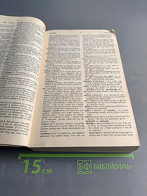 The Wordsworth Concise English Dictionary