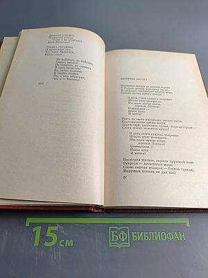 Собрание сочинений. Том третий. Песни, плакаты, литературные записи