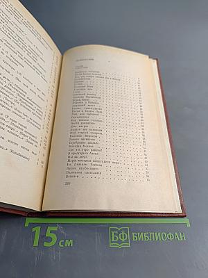 Собрание сочинений. Том третий. Песни, плакаты, литературные записи