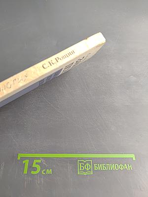 Западная психология как инструмент идеологии и политики