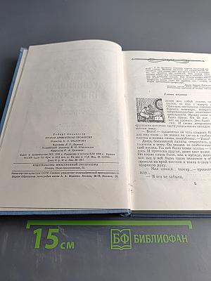 Вторая древнейшая профессия