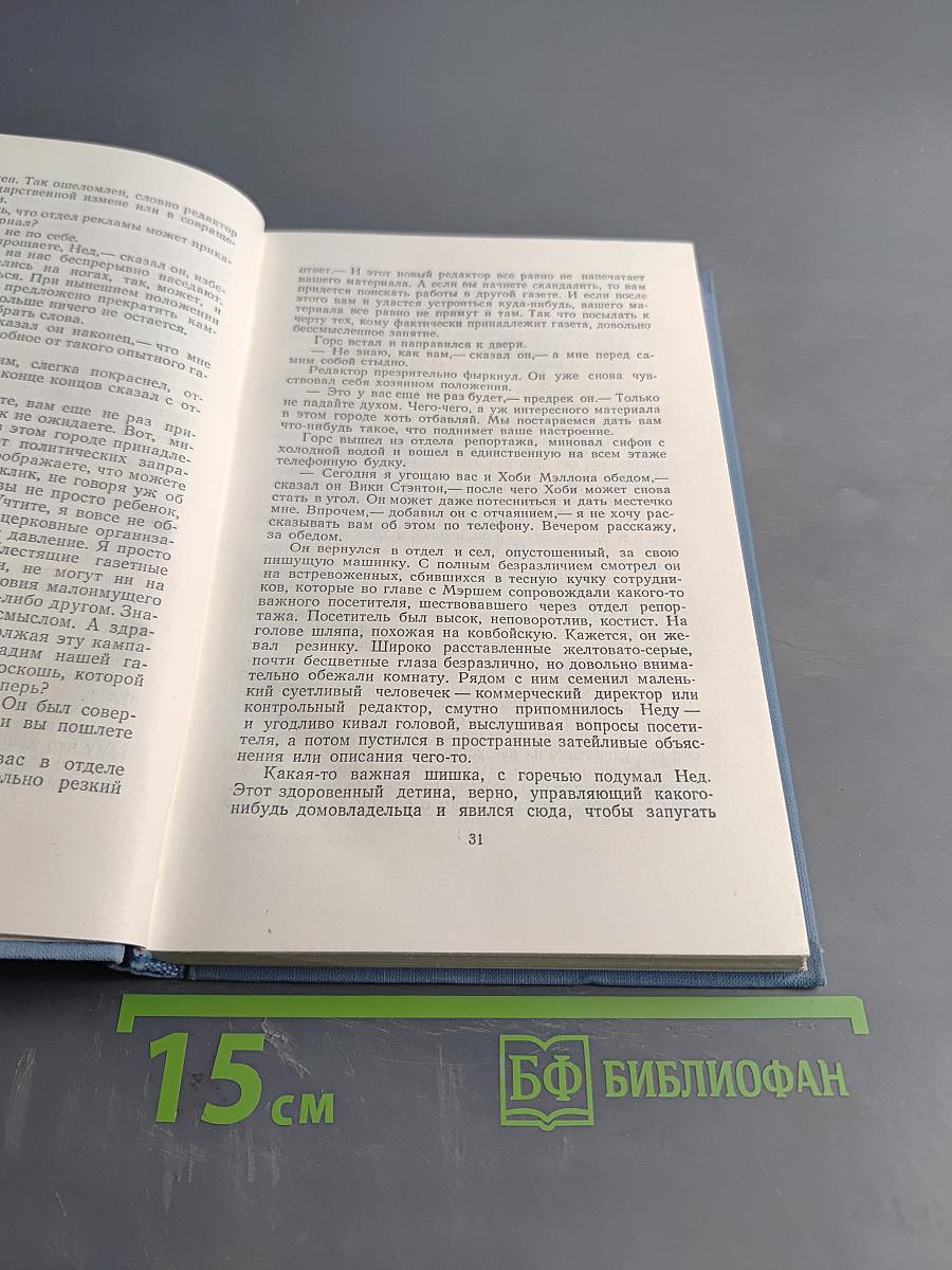 Вторая древнейшая профессия