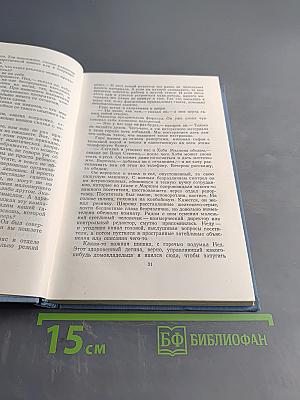 Вторая древнейшая профессия