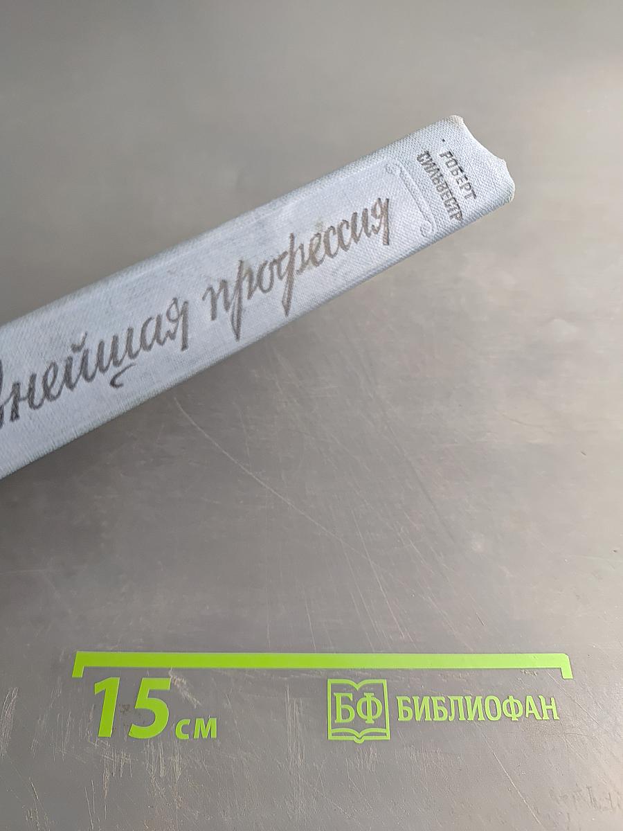 Вторая древнейшая профессия