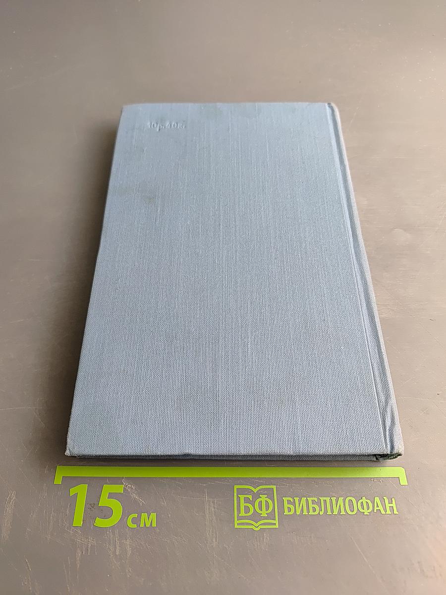 Вторая древнейшая профессия