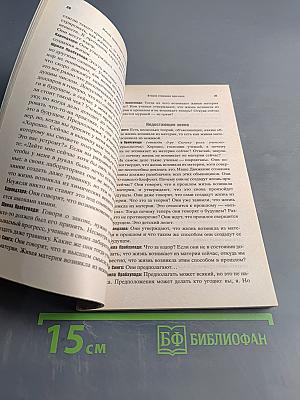 Жизнь происходит из жизни