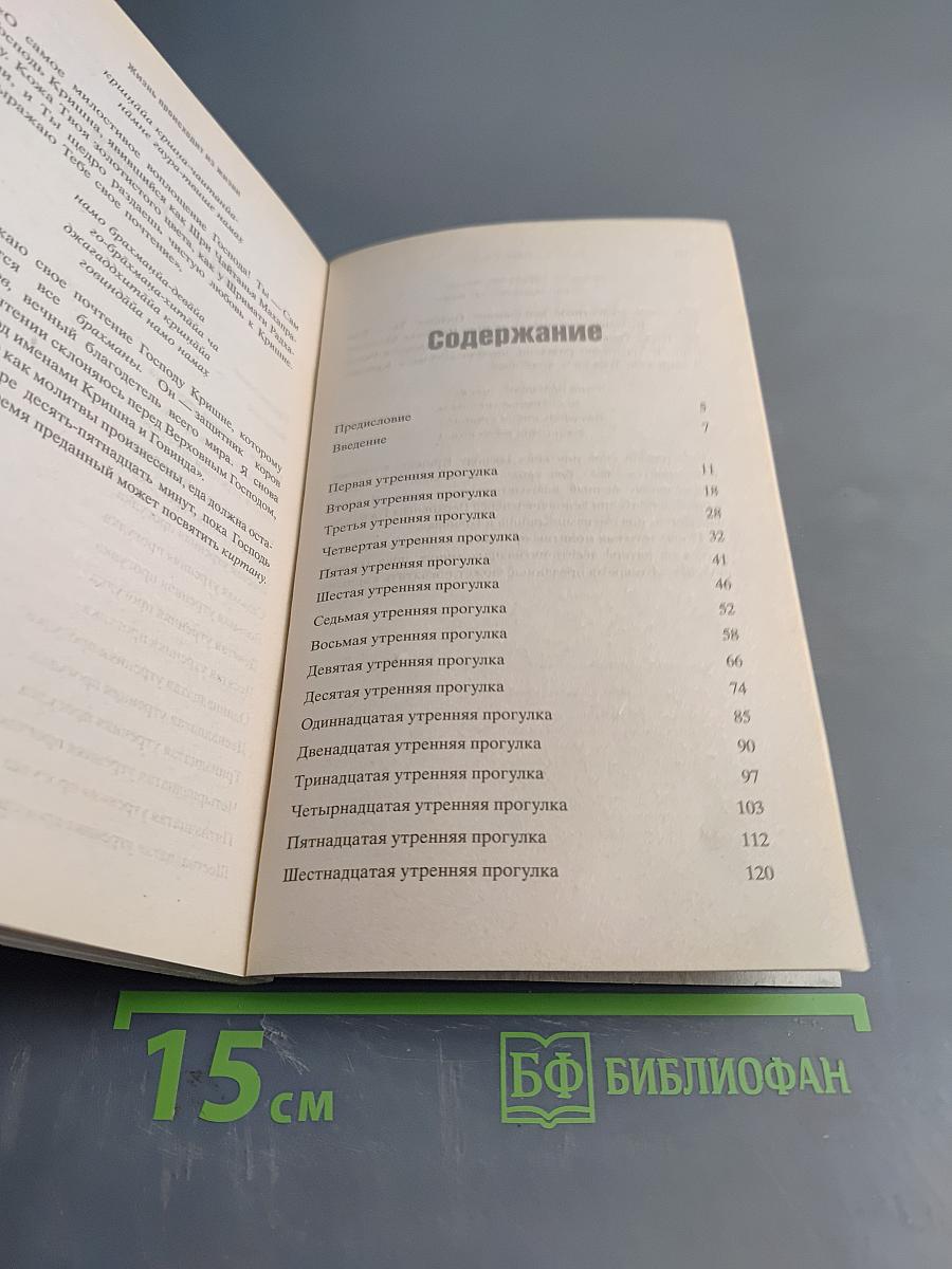 Жизнь происходит из жизни