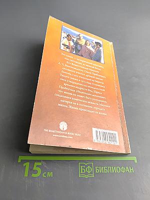 Жизнь происходит из жизни