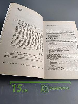 Пространство вариантов. Ступень I