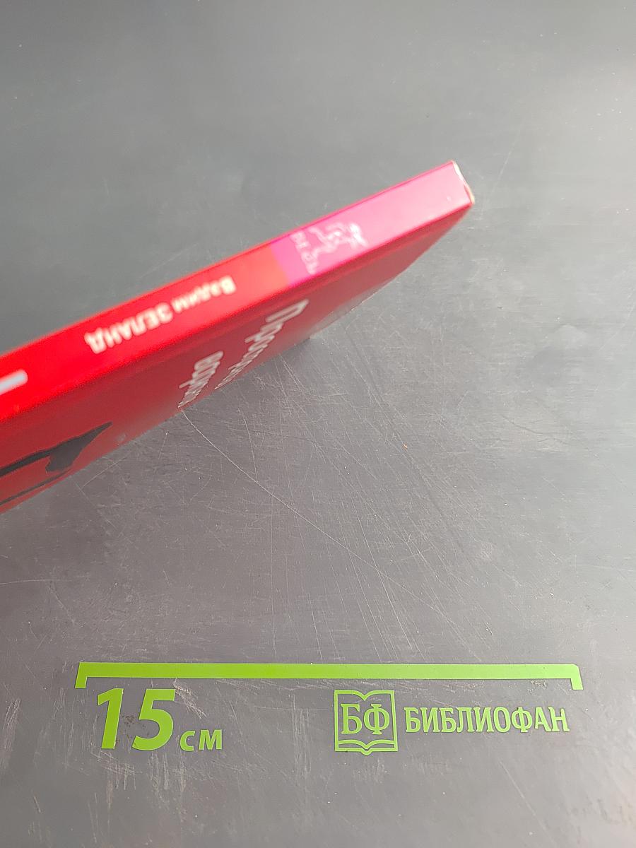 Пространство вариантов. Ступень I