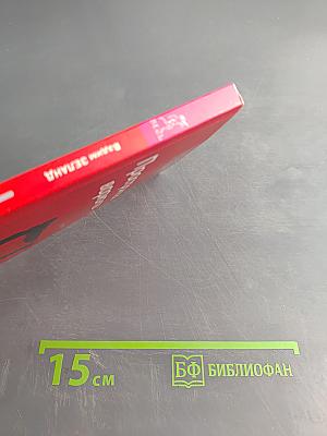 Пространство вариантов. Ступень I