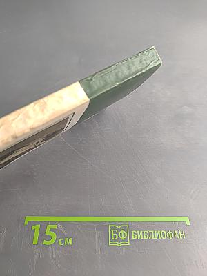 Приматы. Современные полуобезьяны, обезьяны и человек