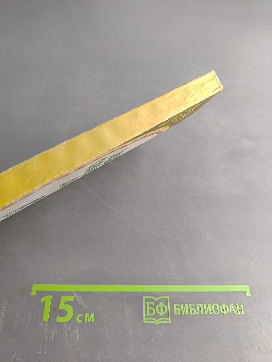 Хозяйке сельского дома