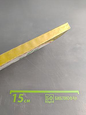 Хозяйке сельского дома