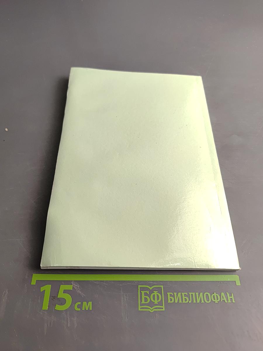 Пробуждение. Стихи