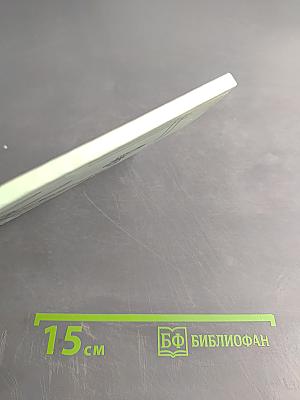 Пробуждение. Стихи