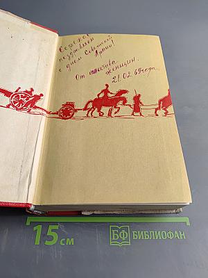 Тяжелый дивизион