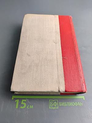 Тяжелый дивизион