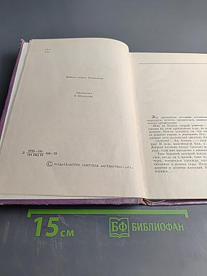 А.А. Алтаев. Очерк творчества