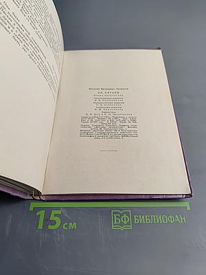 А.А. Алтаев. Очерк творчества