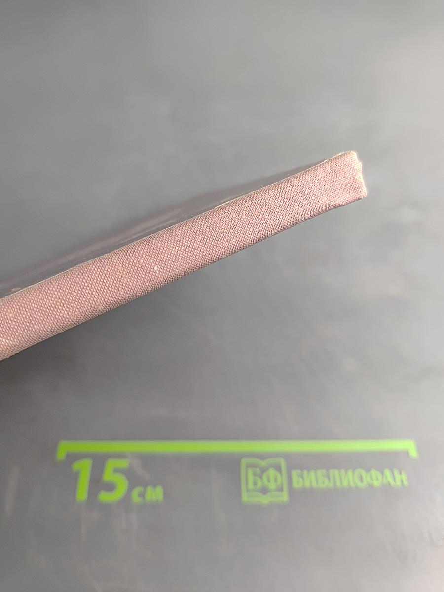 А.А. Алтаев. Очерк творчества