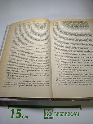 Рассказы