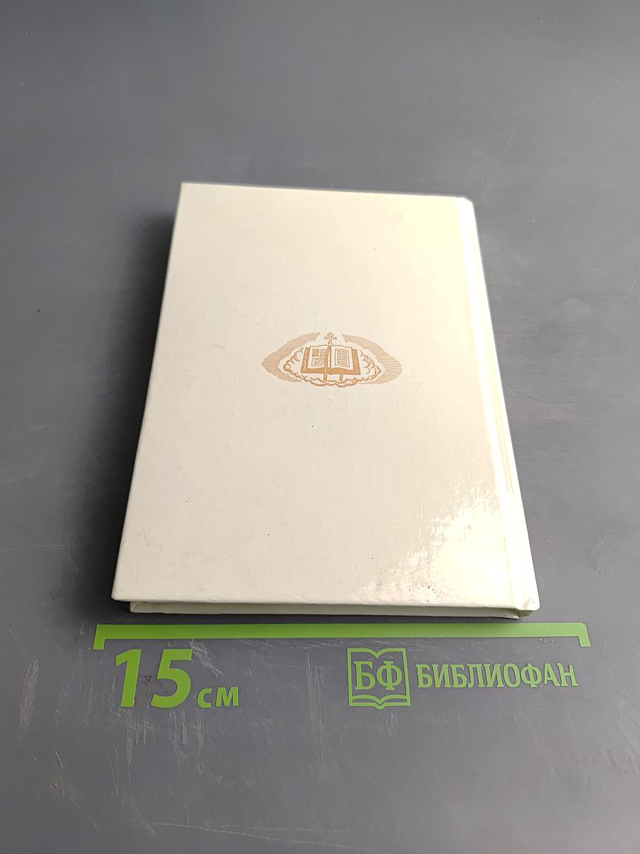 Я буду петь Тебя