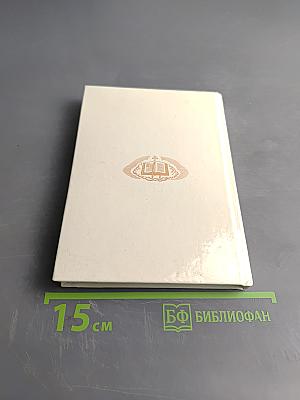 Я буду петь Тебя